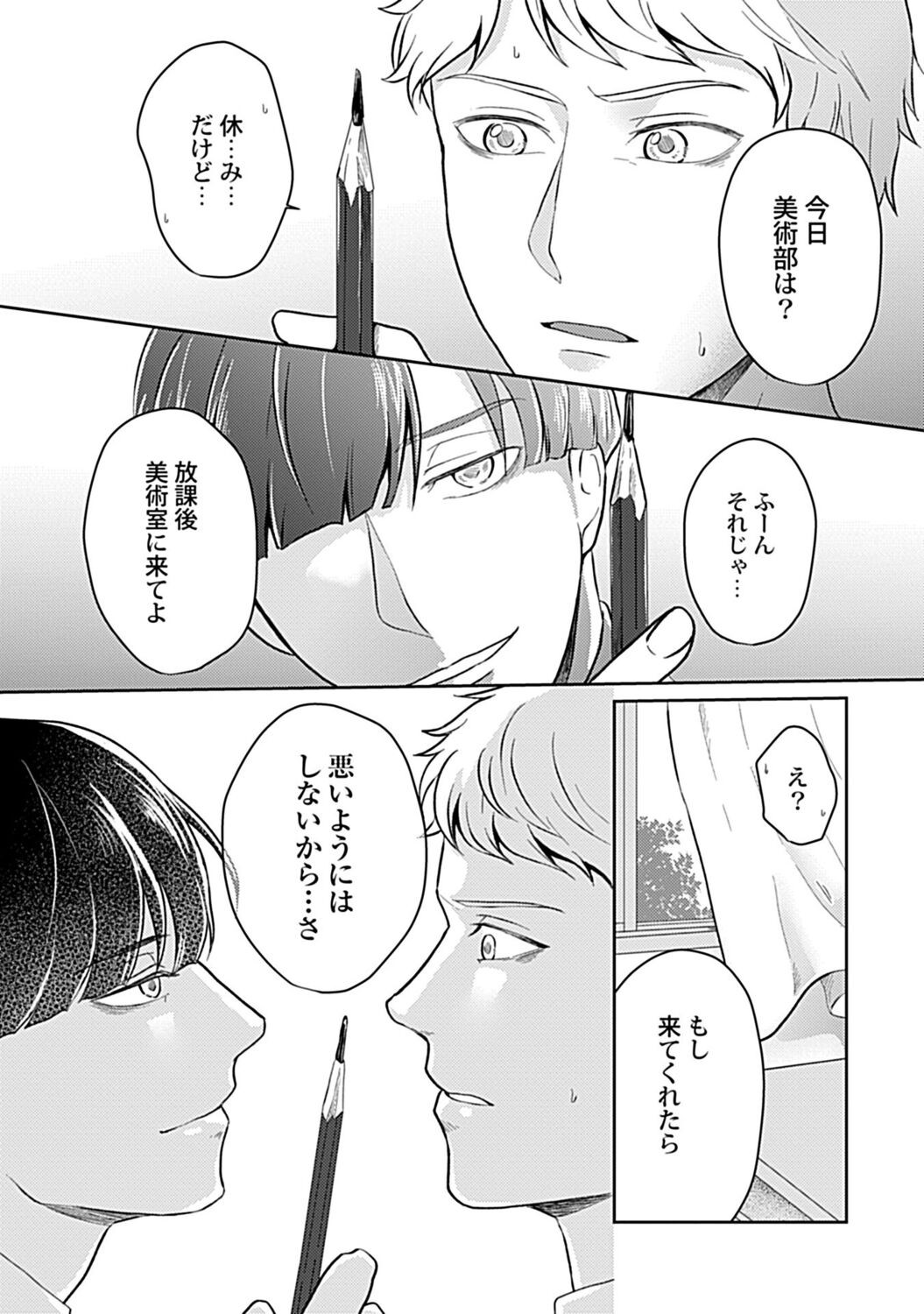 Page 192