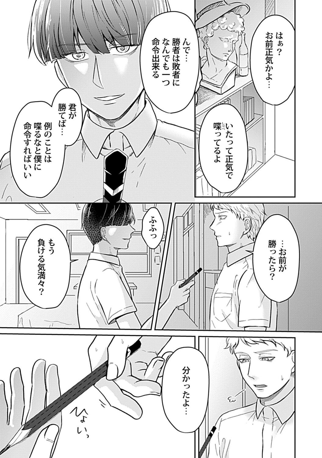 Page 196