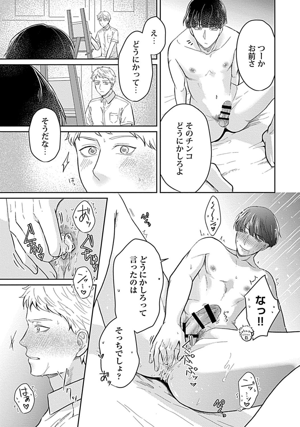 Page 200