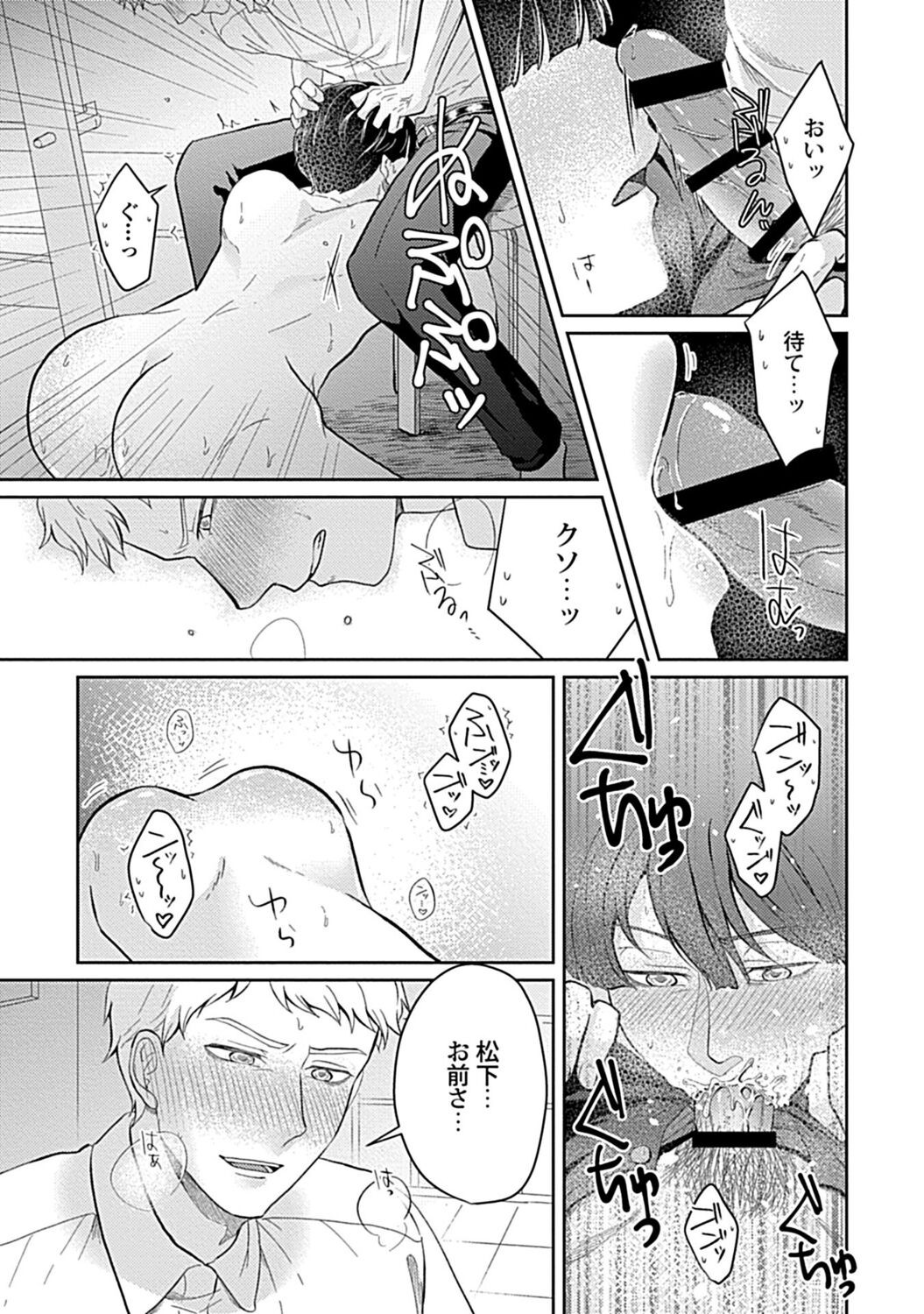Page 205