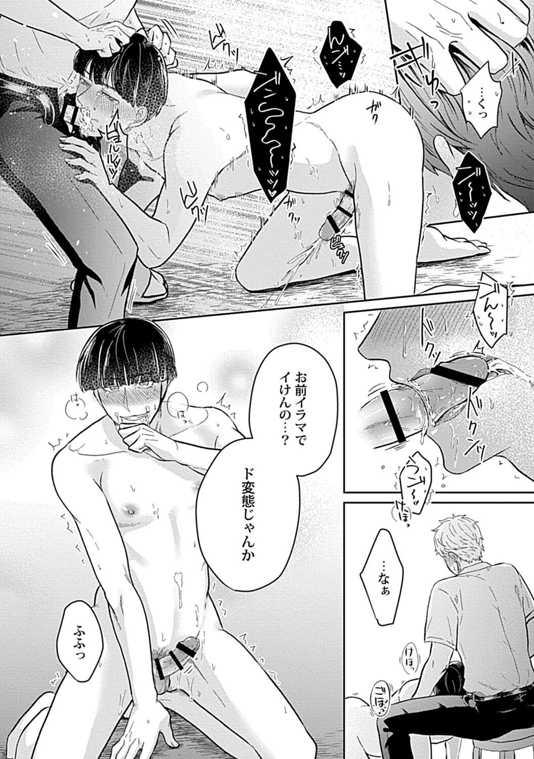 Page 207