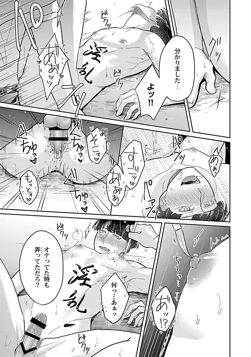 Page 214