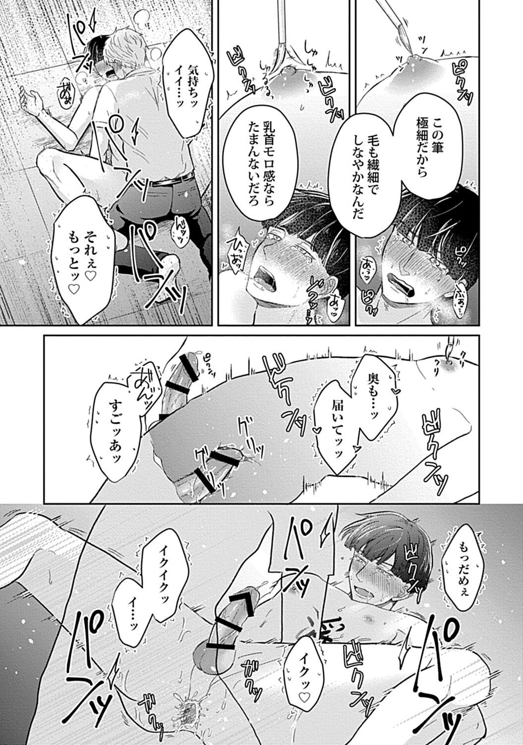 Page 215