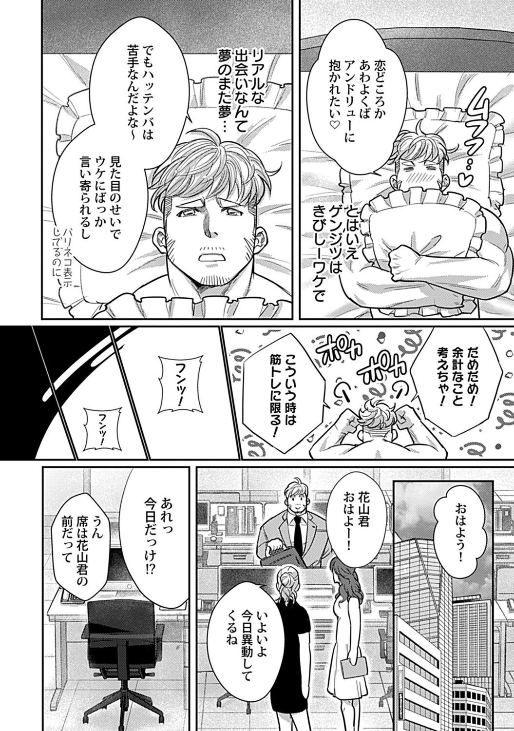 Page 223