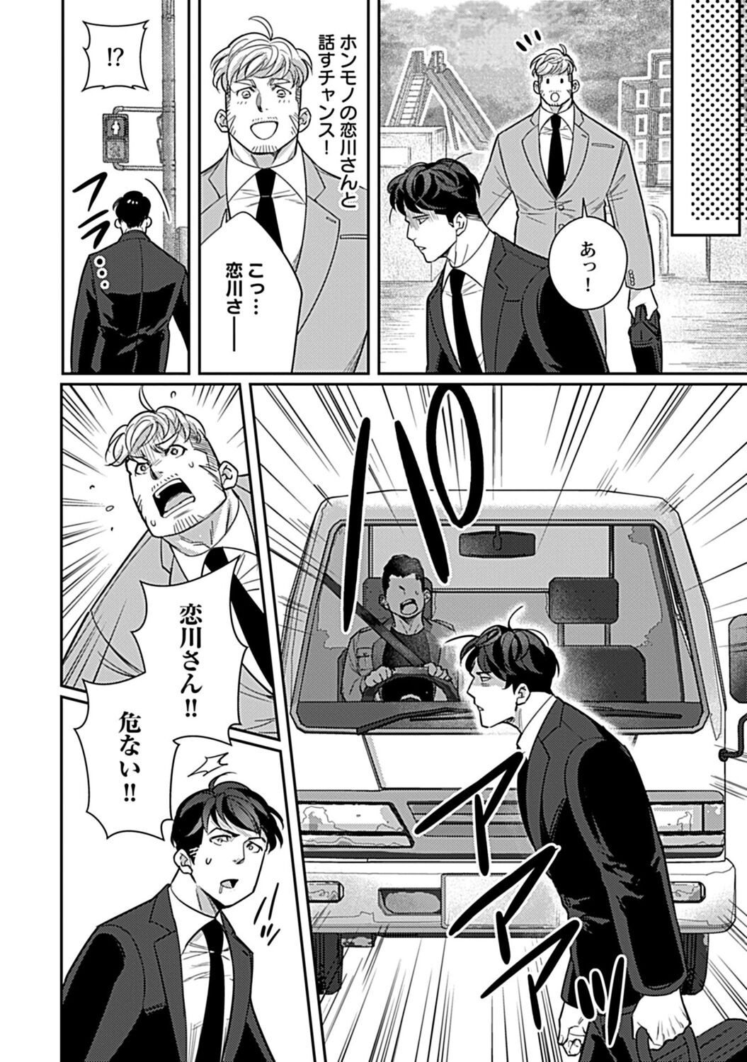 Page 231