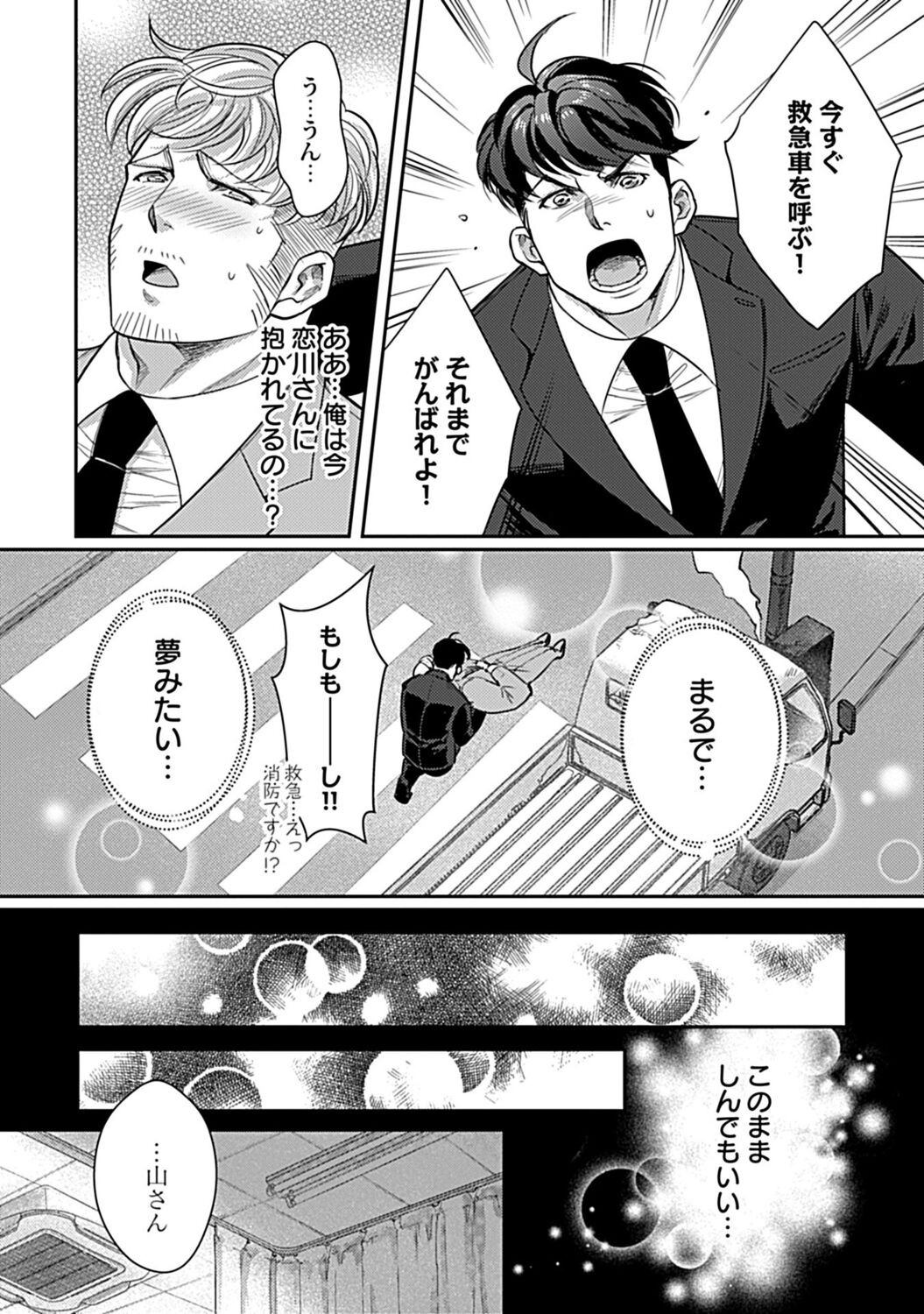 Page 233