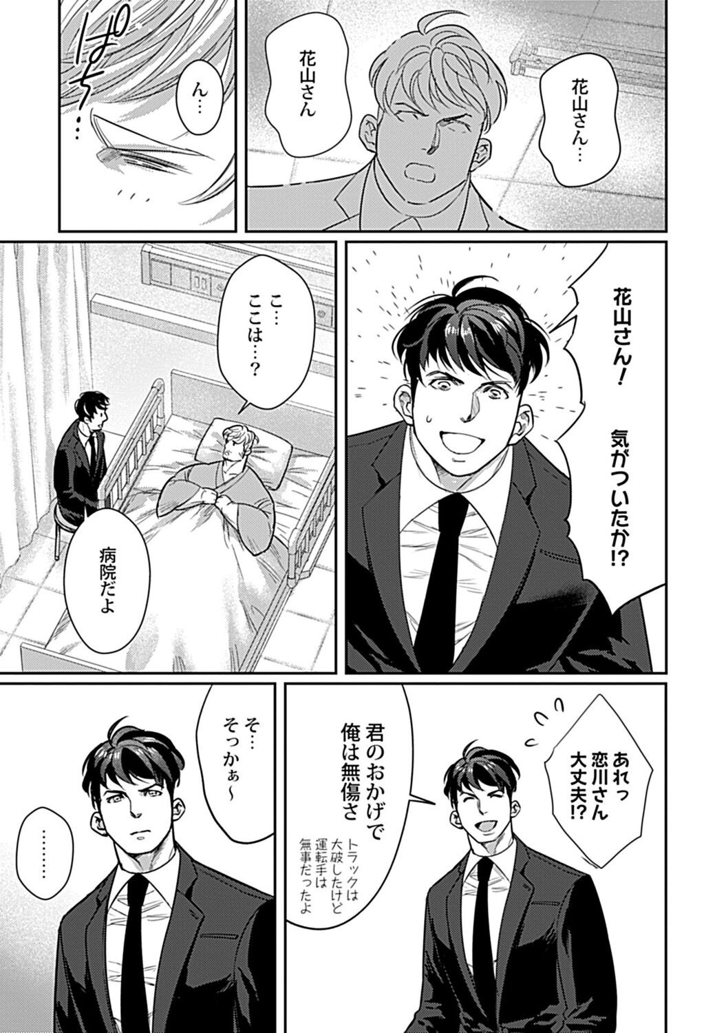 Page 234