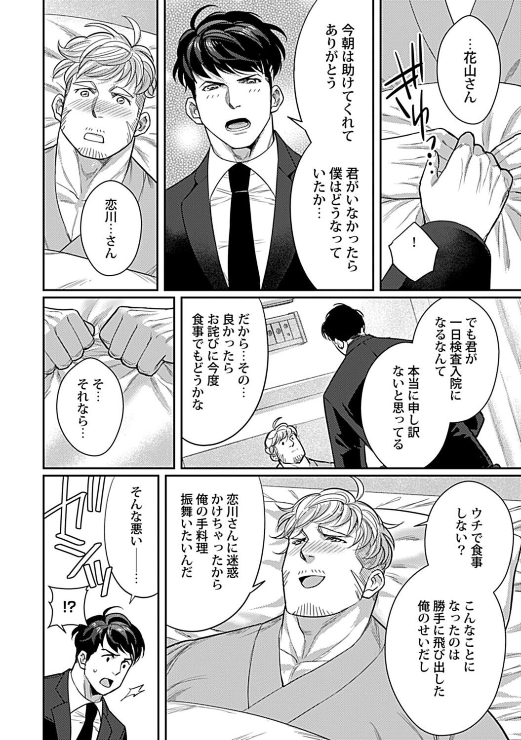 Page 235