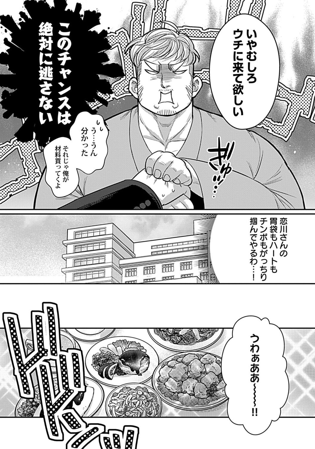 Page 236
