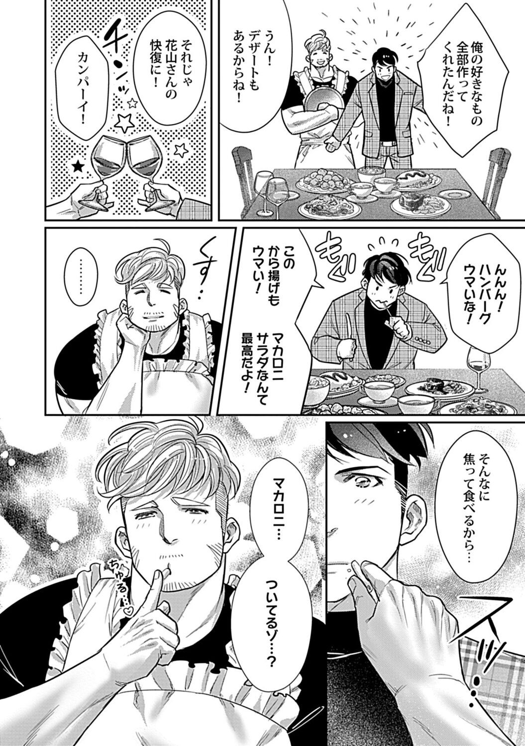 Page 237
