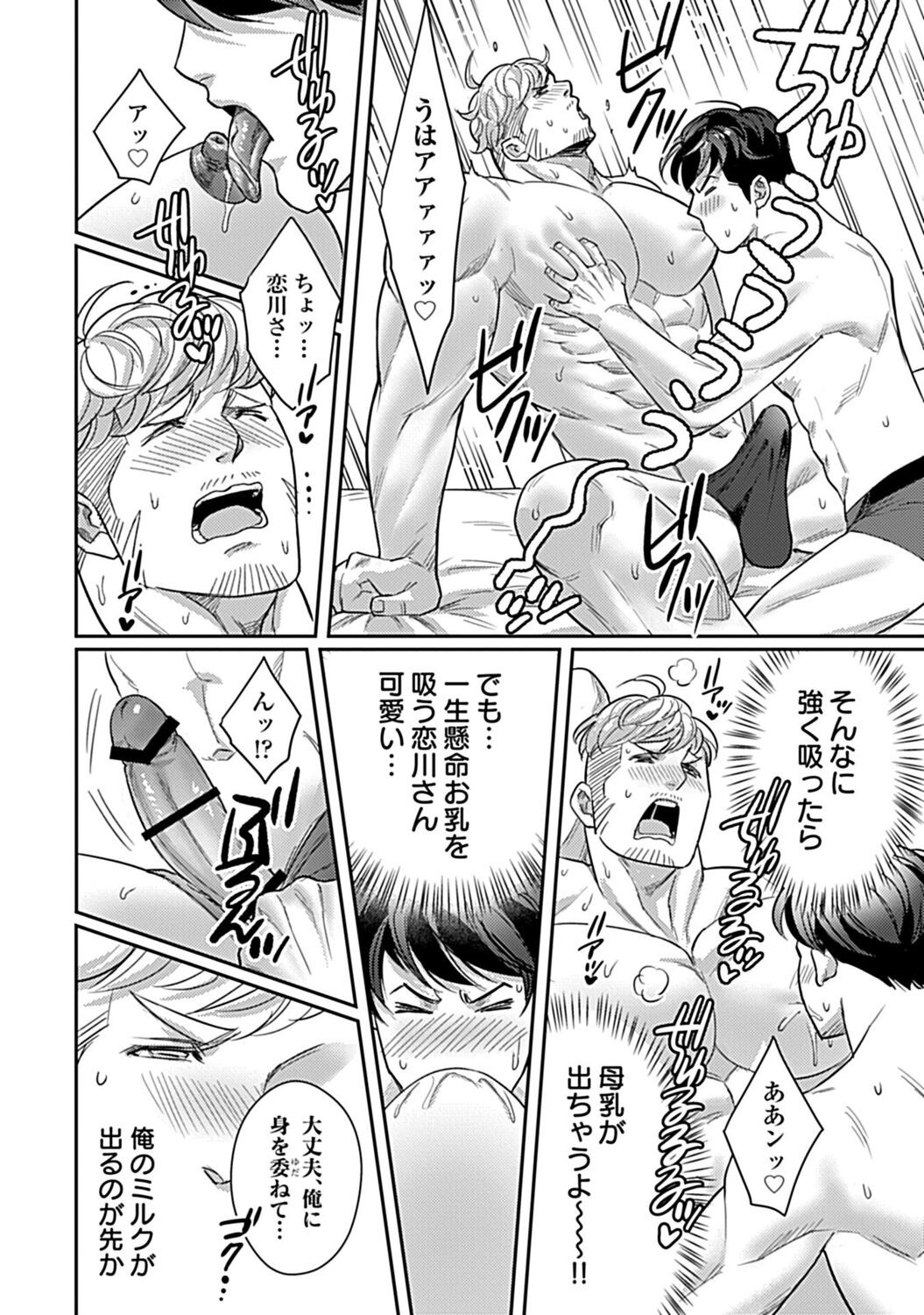 Page 243