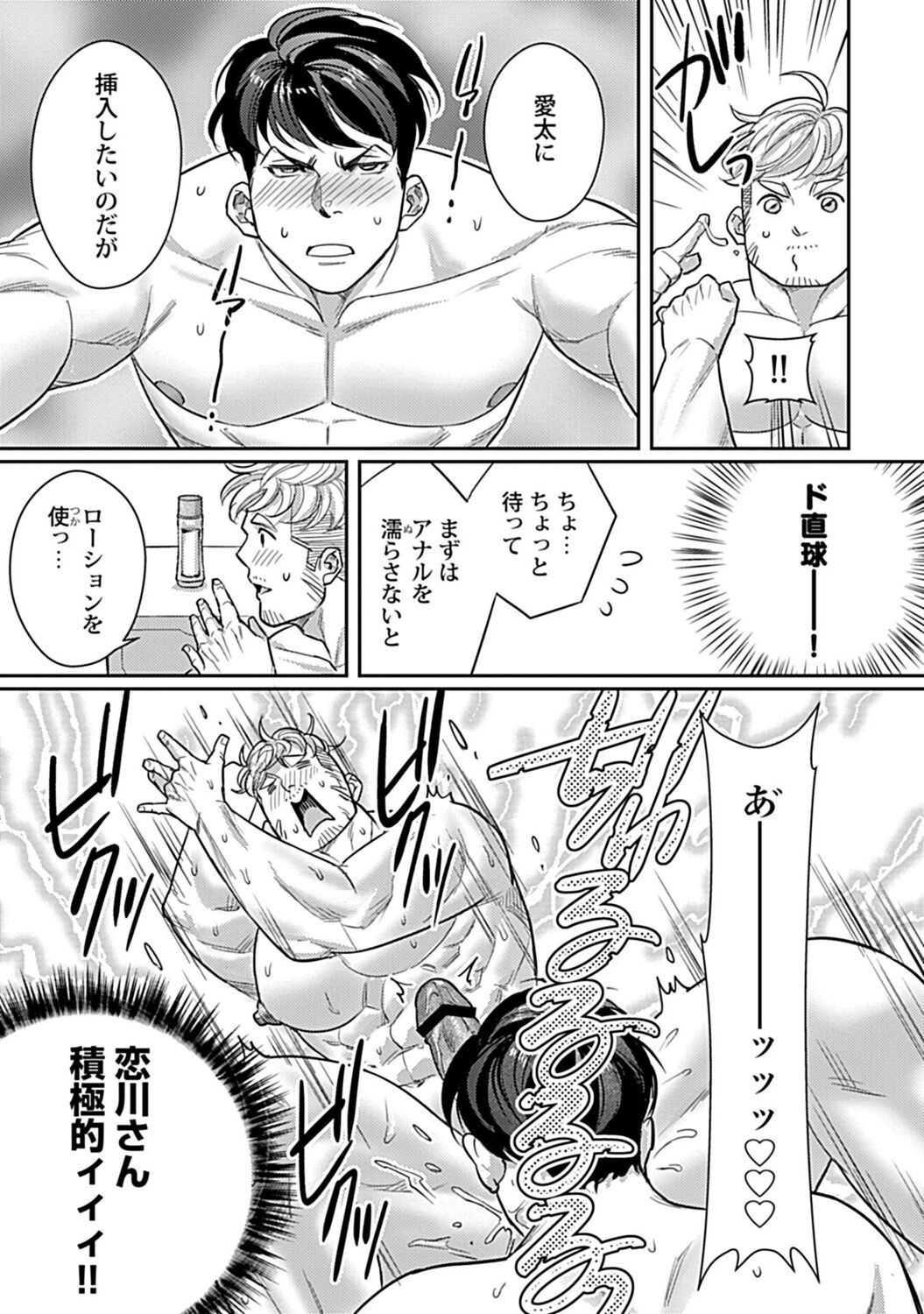 Page 246