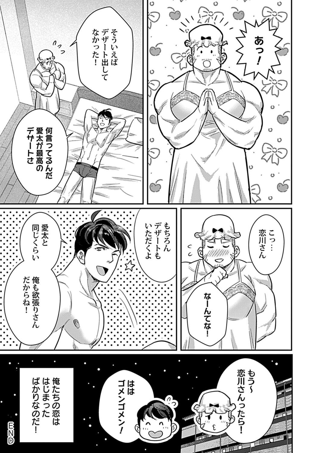 Page 256