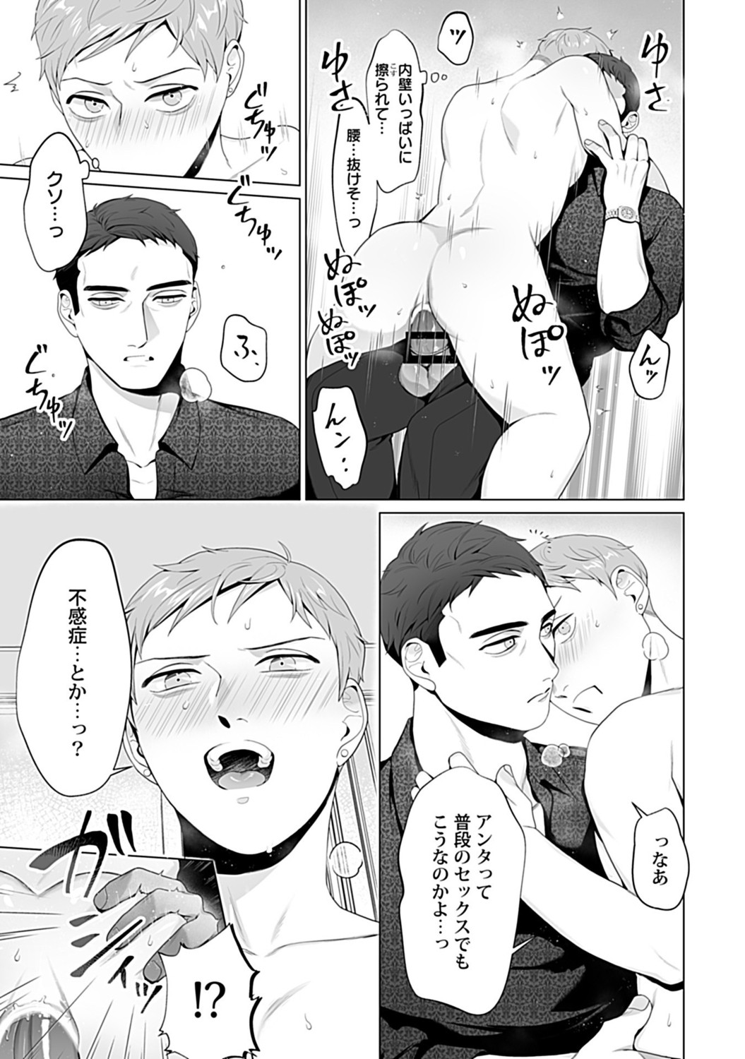 Page 82