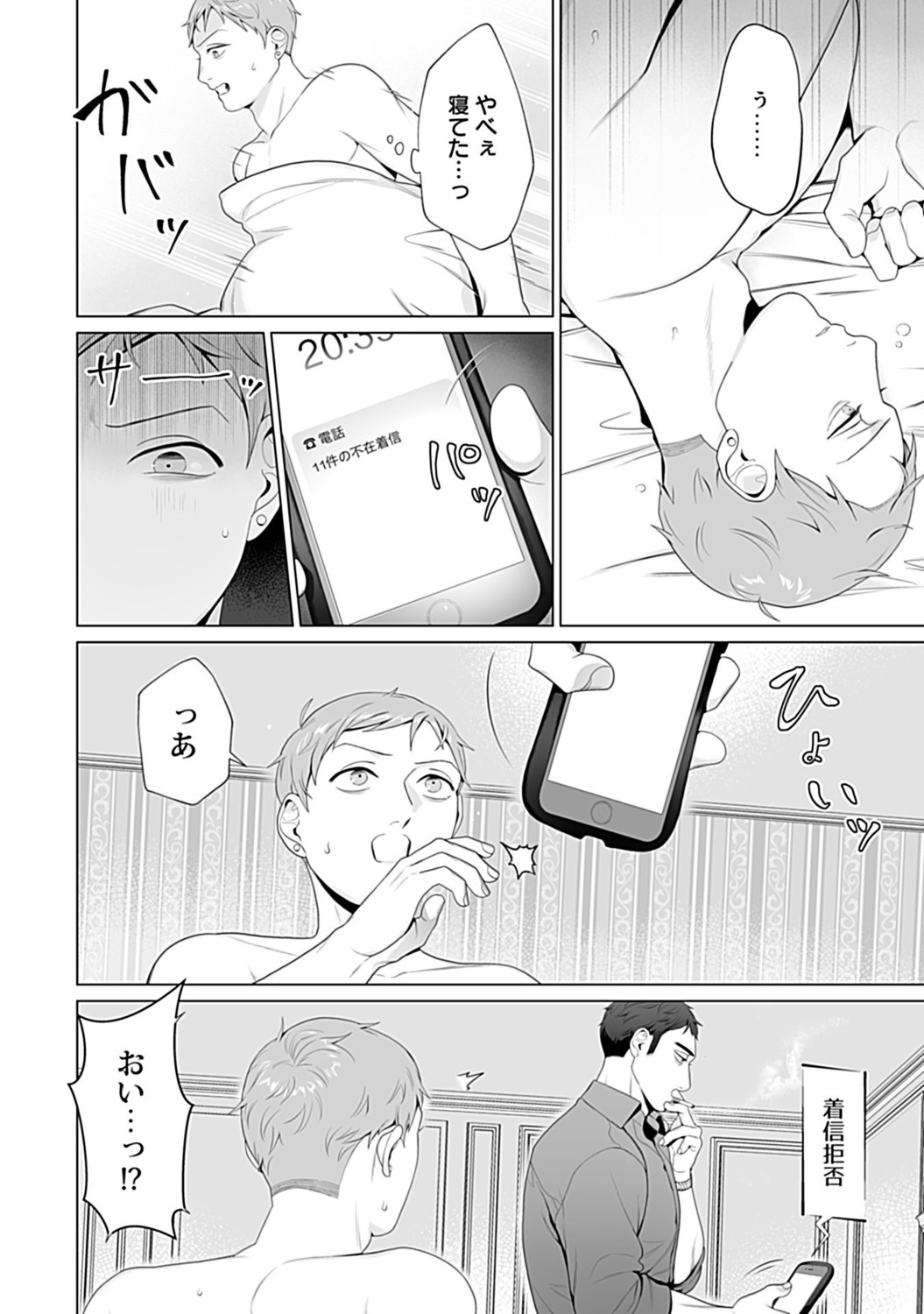Page 91