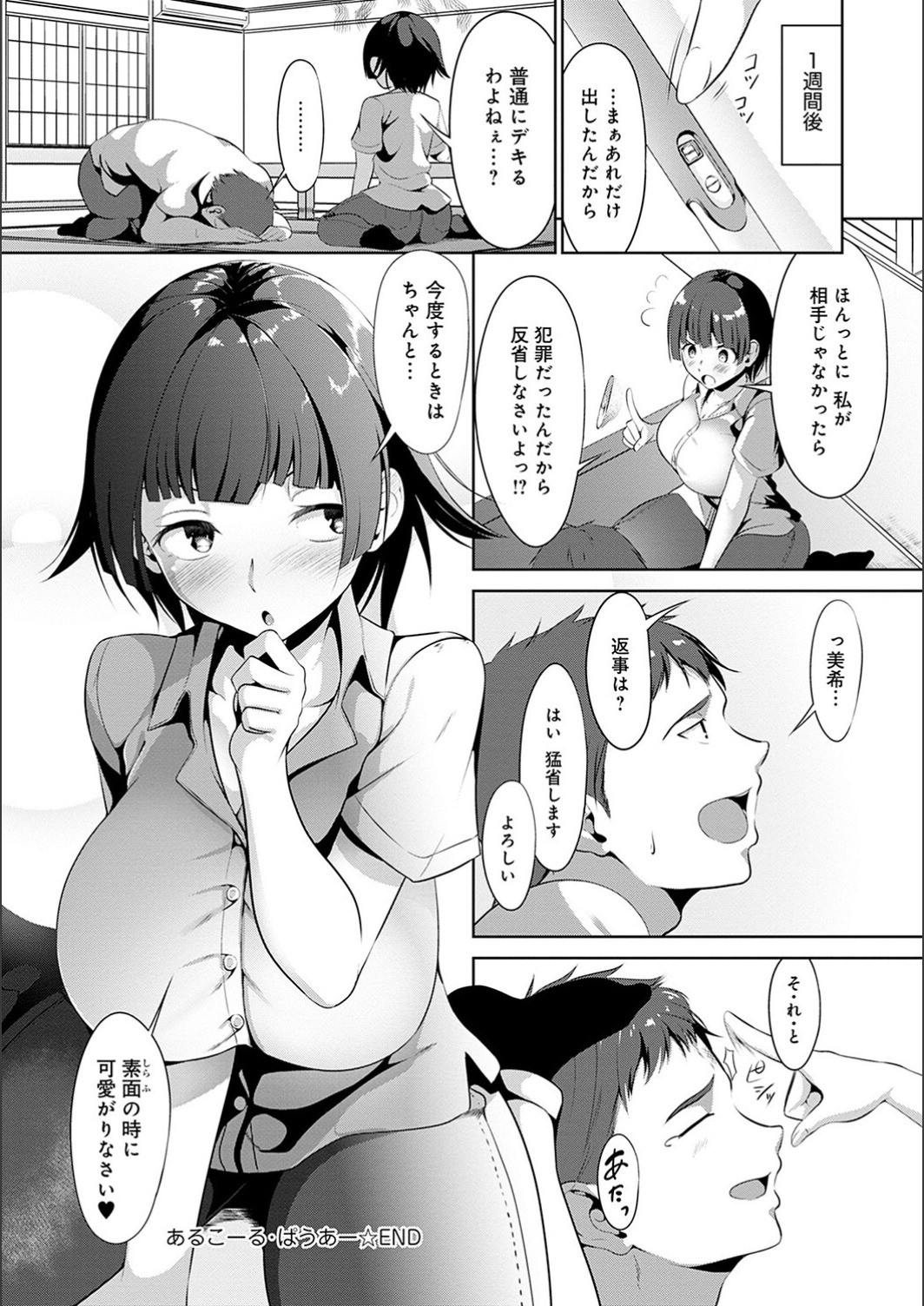 Page 170