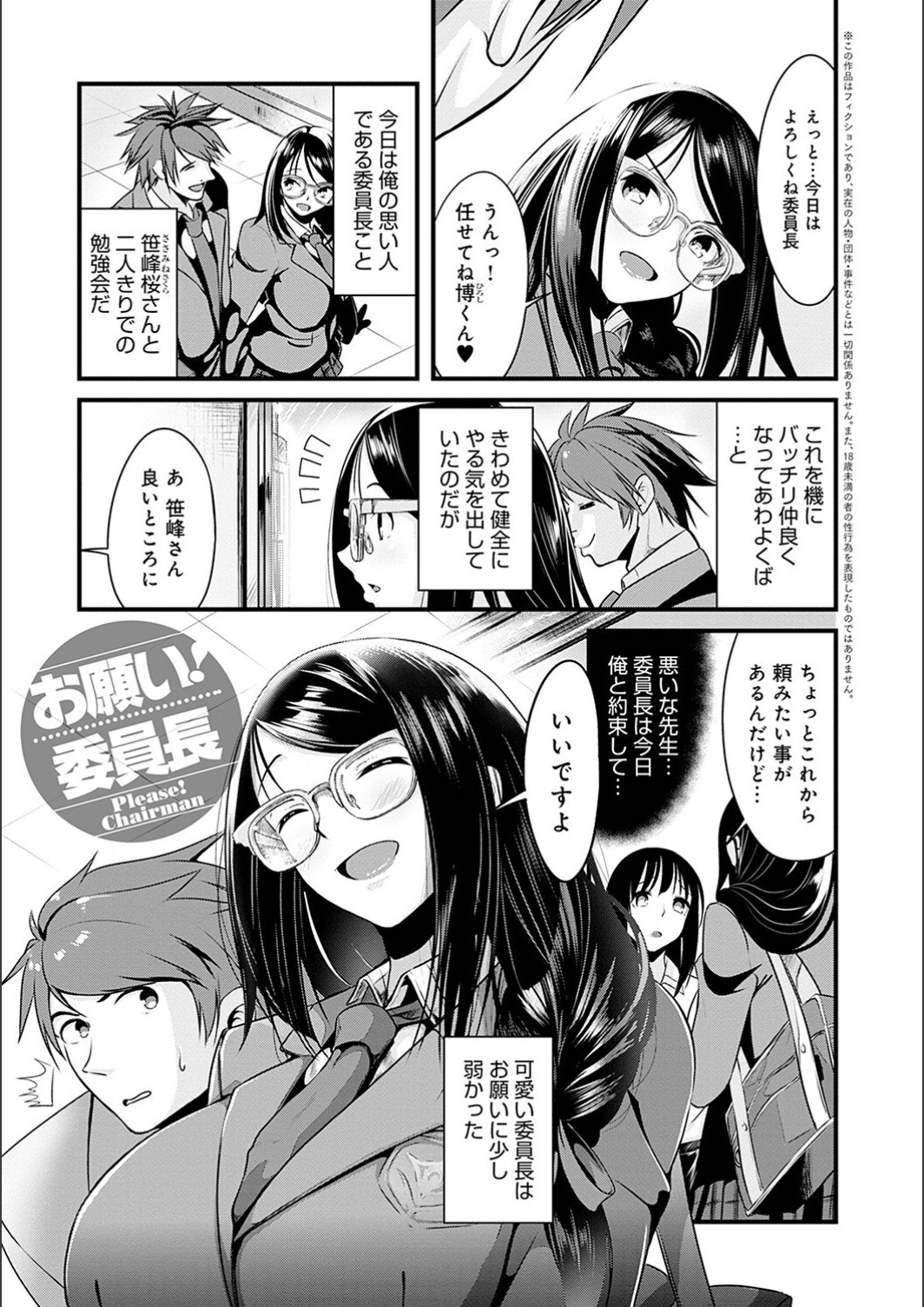 Page 171