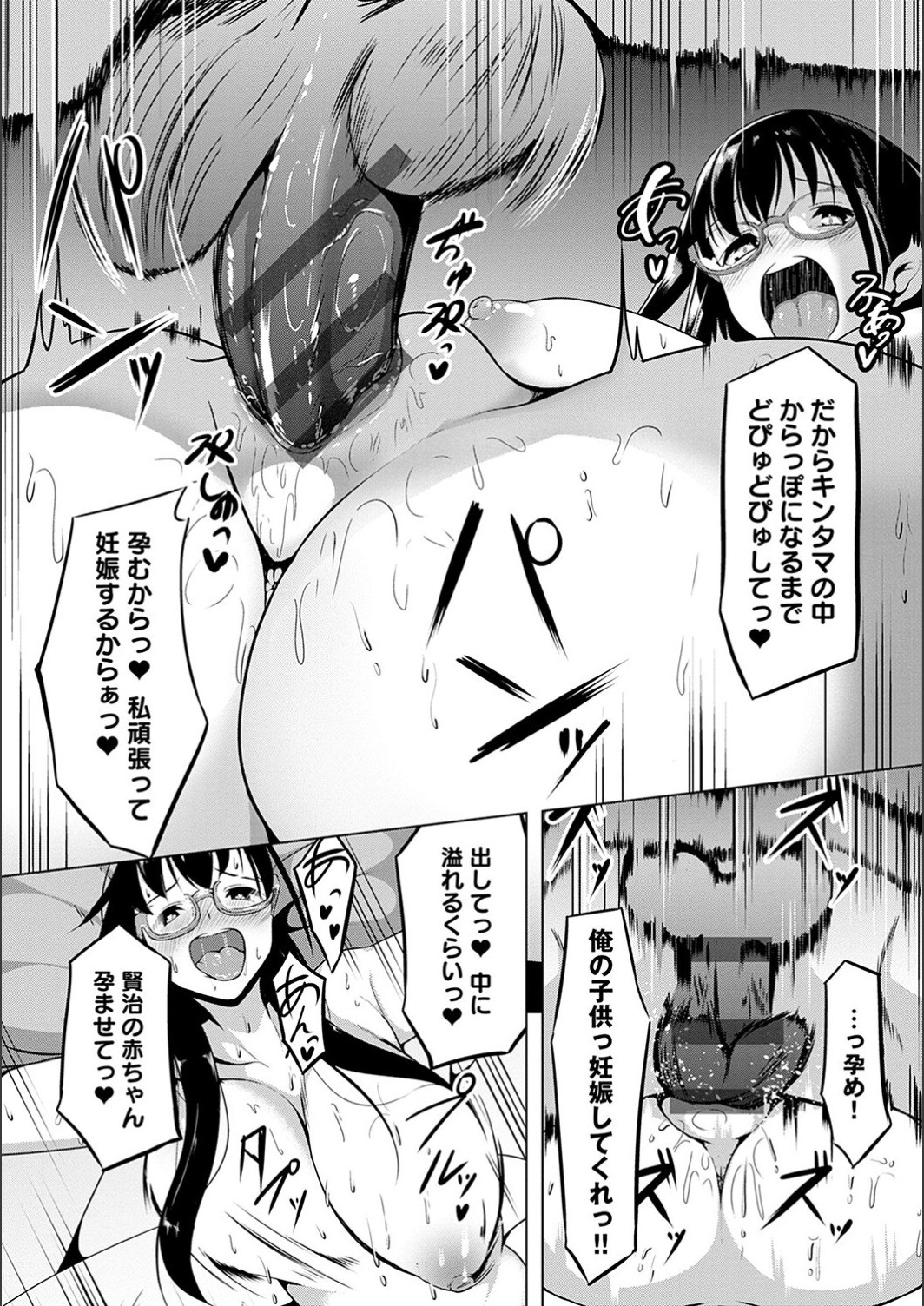 Page 208