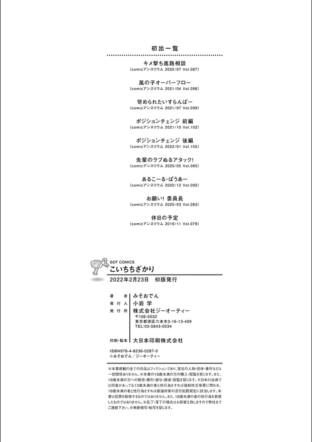 Page 212