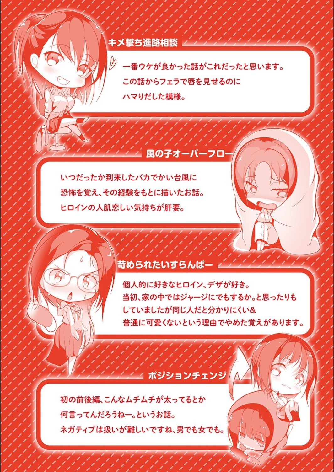 Page 213
