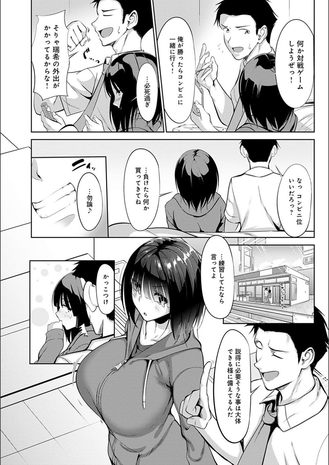 Page 78