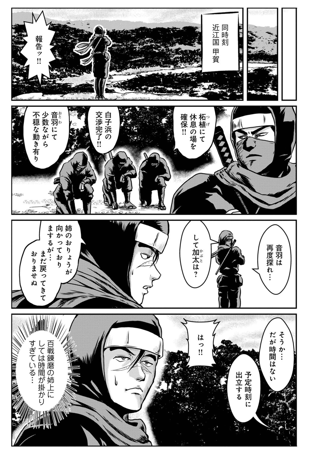 Page 149