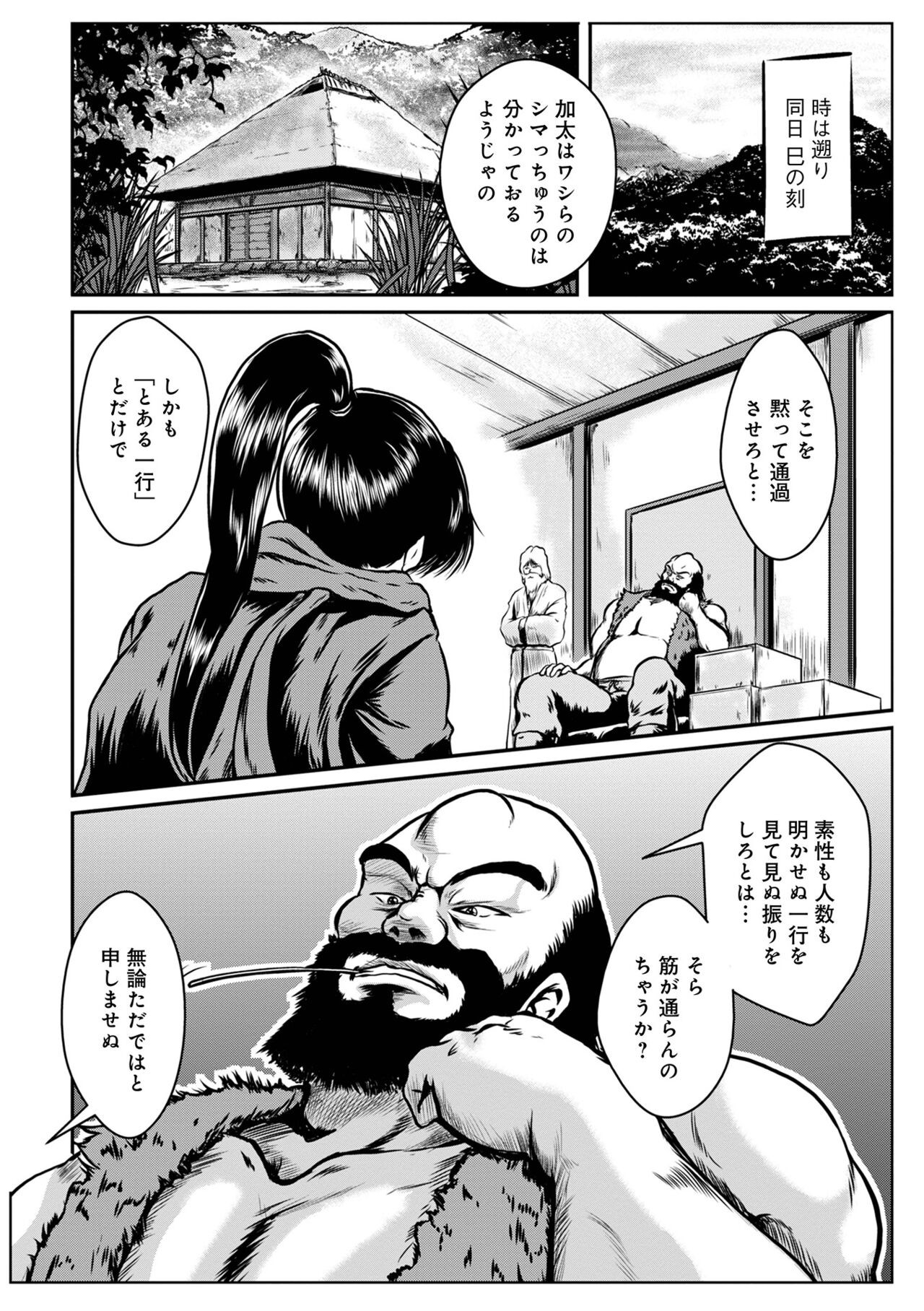 Page 150