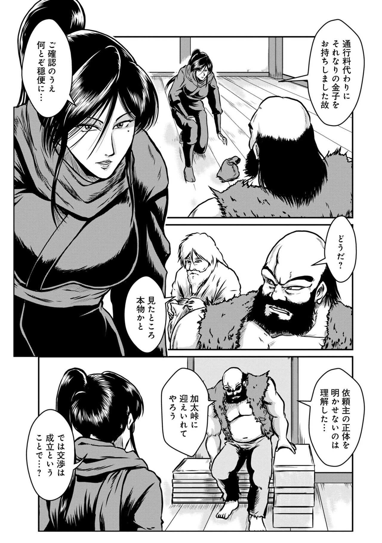 Page 151