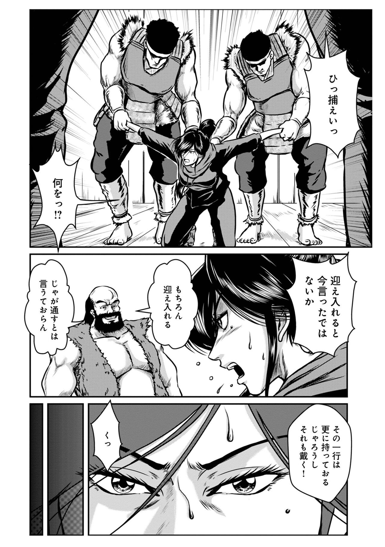 Page 152