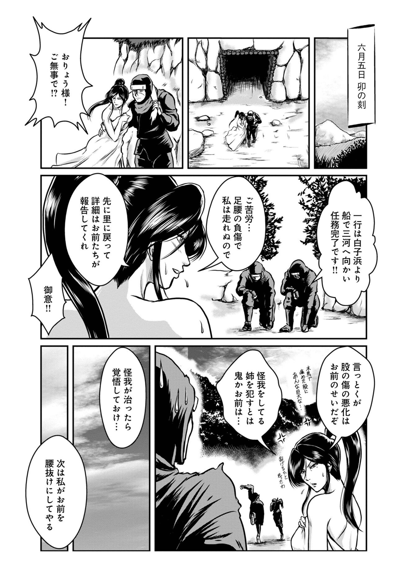 Page 163