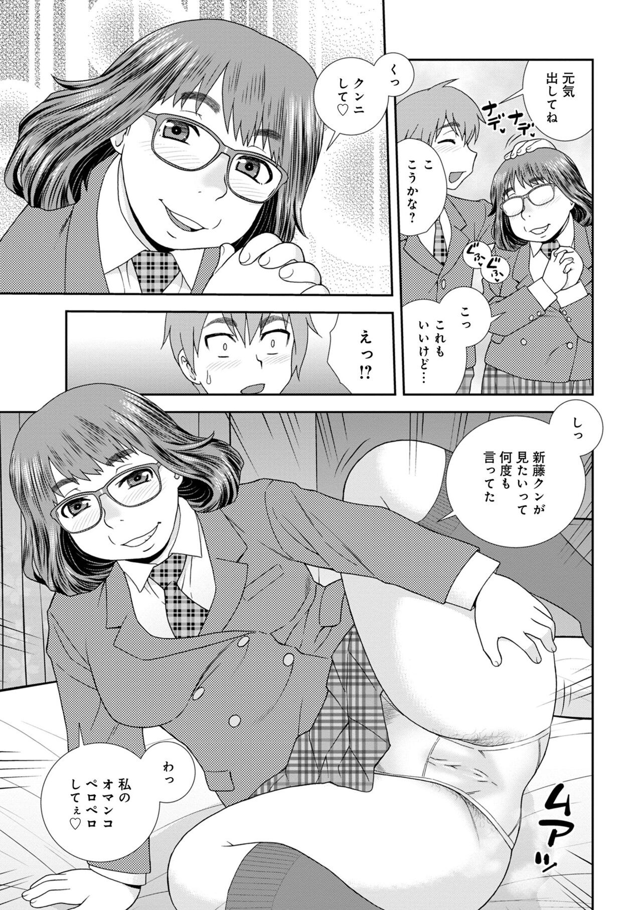 Page 81