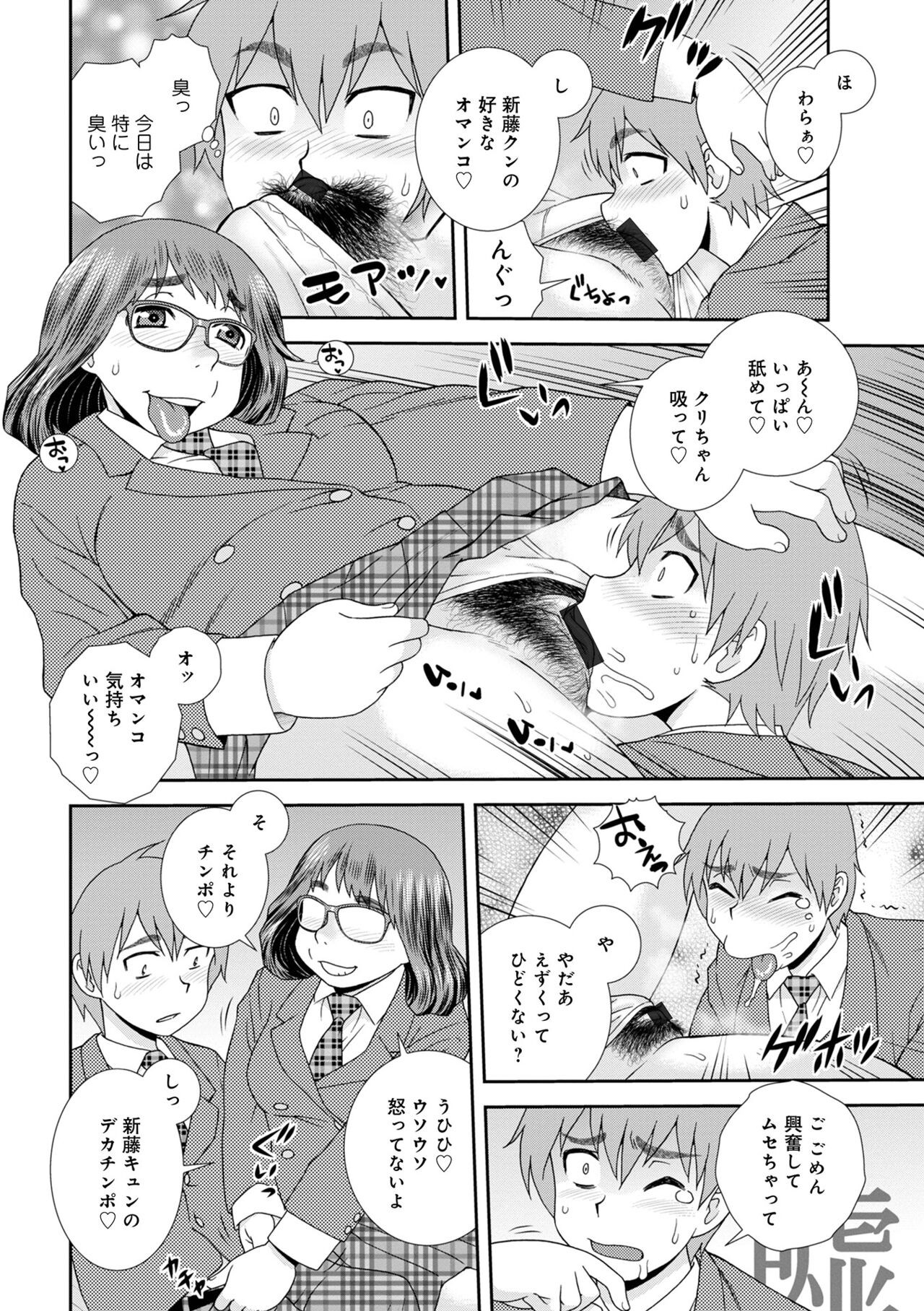 Page 82
