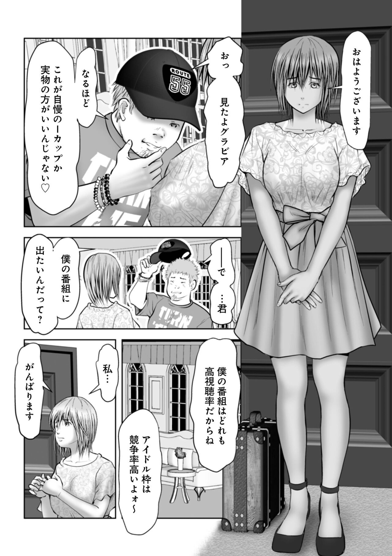 Page 96