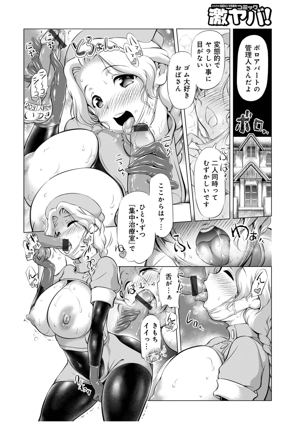 Page 146