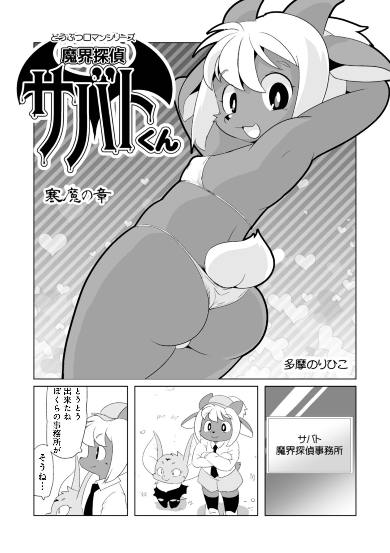Page 71