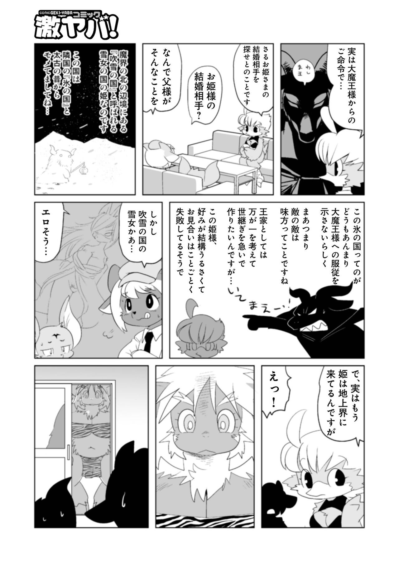 Page 73