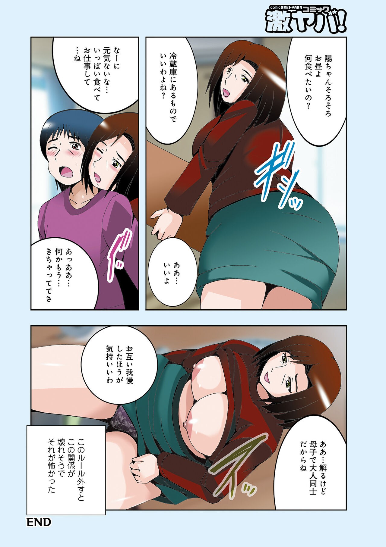 Page 126