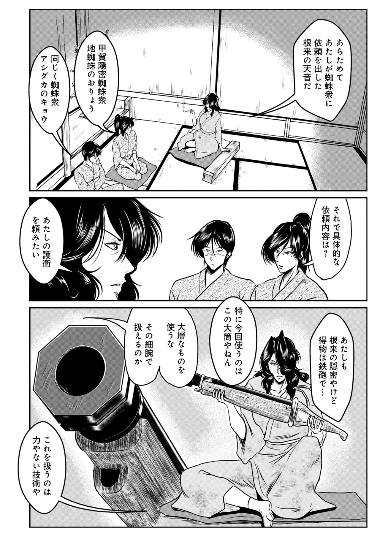 Page 134