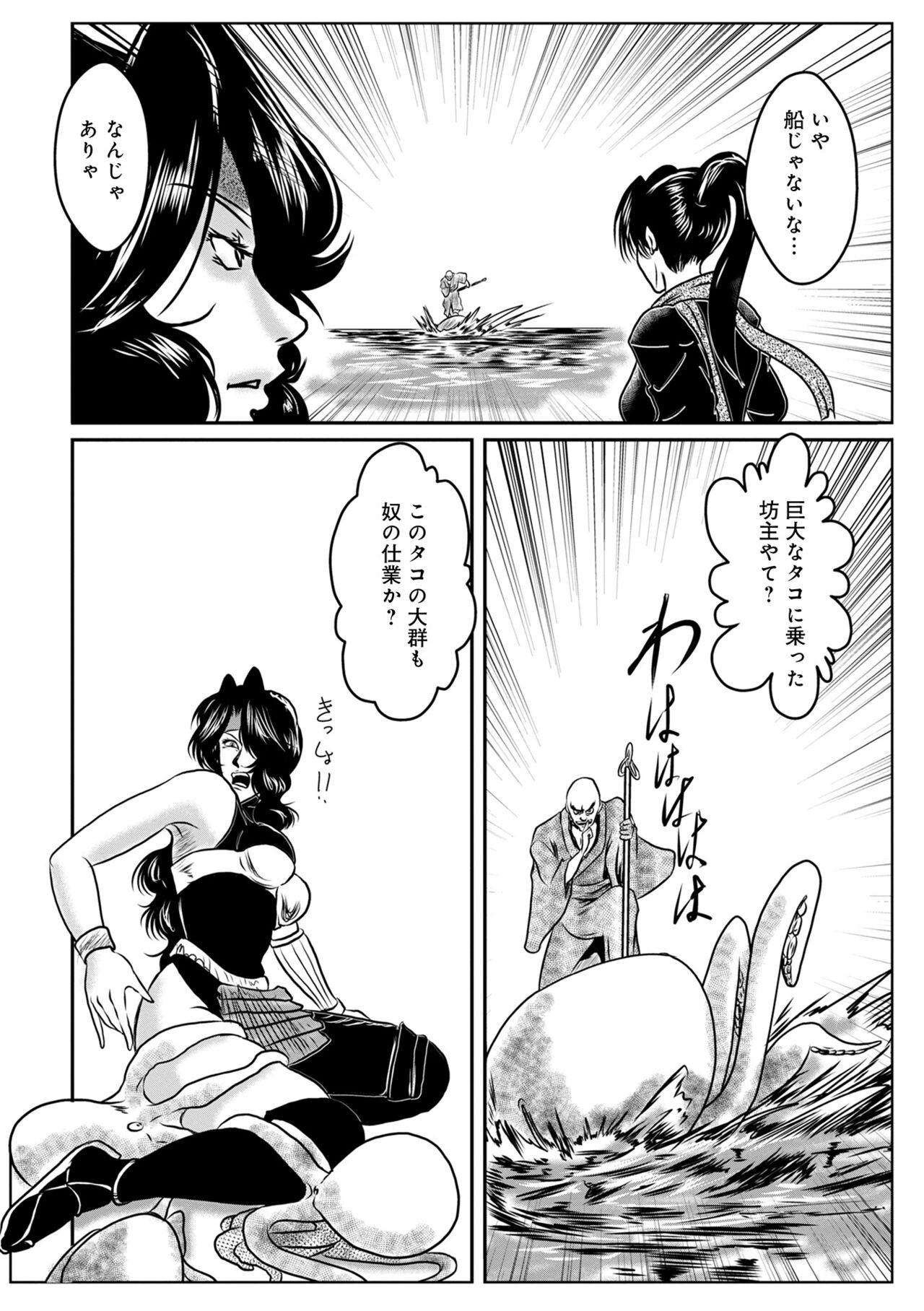 Page 140