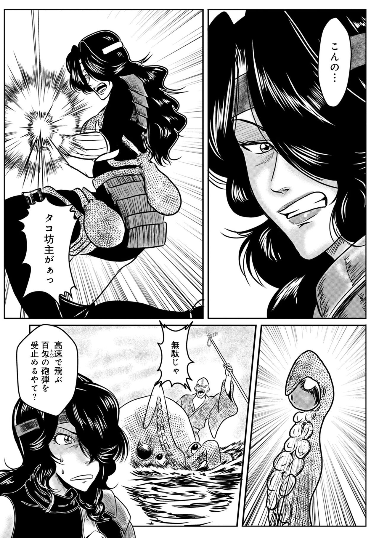 Page 142