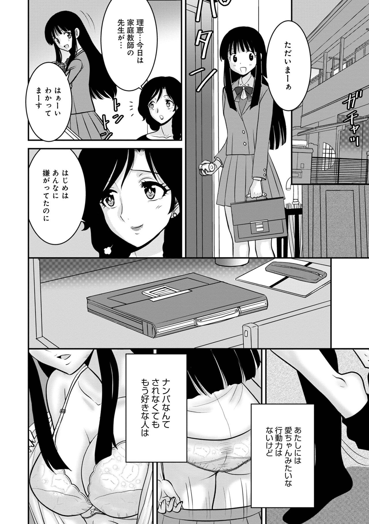 Page 62