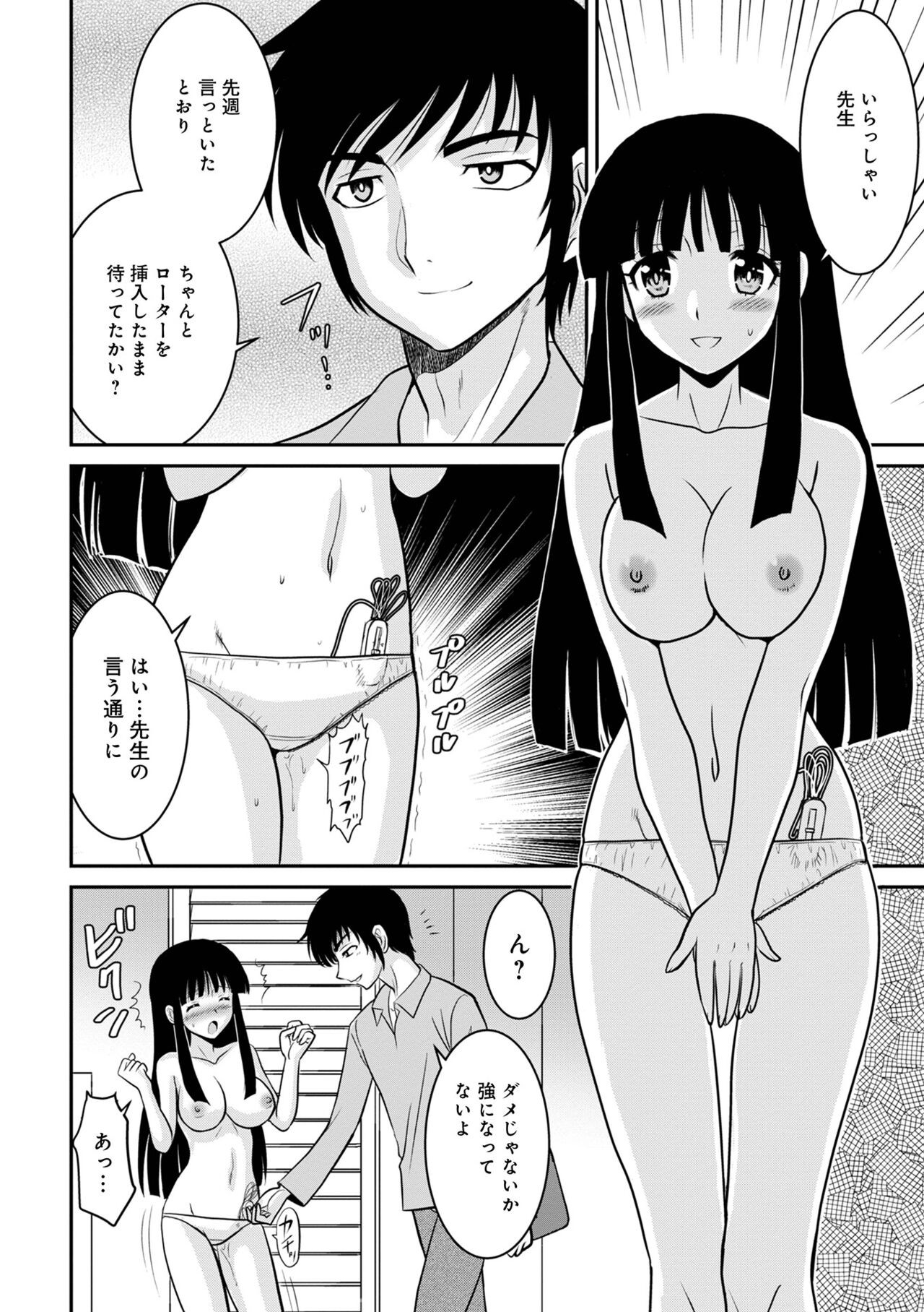 Page 64