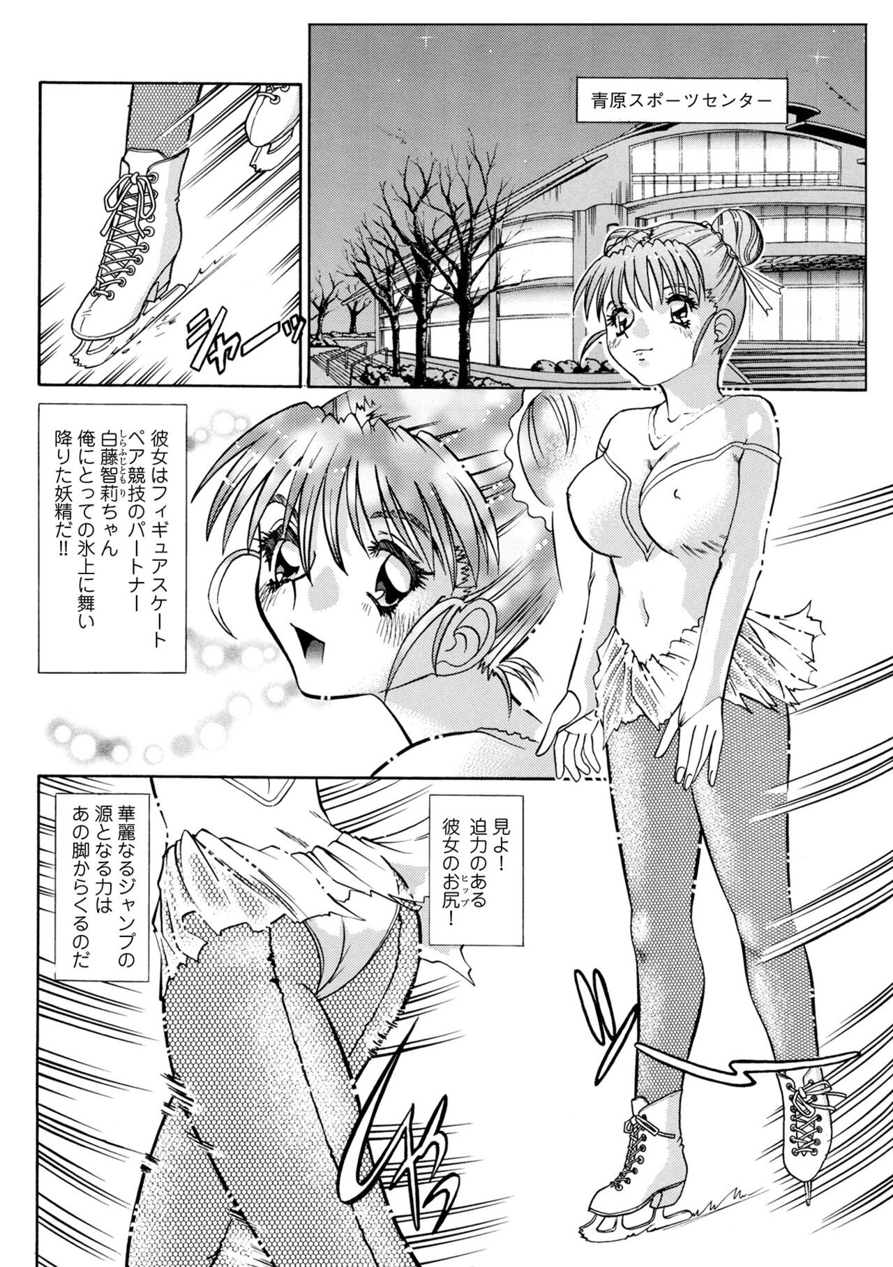 Page 94