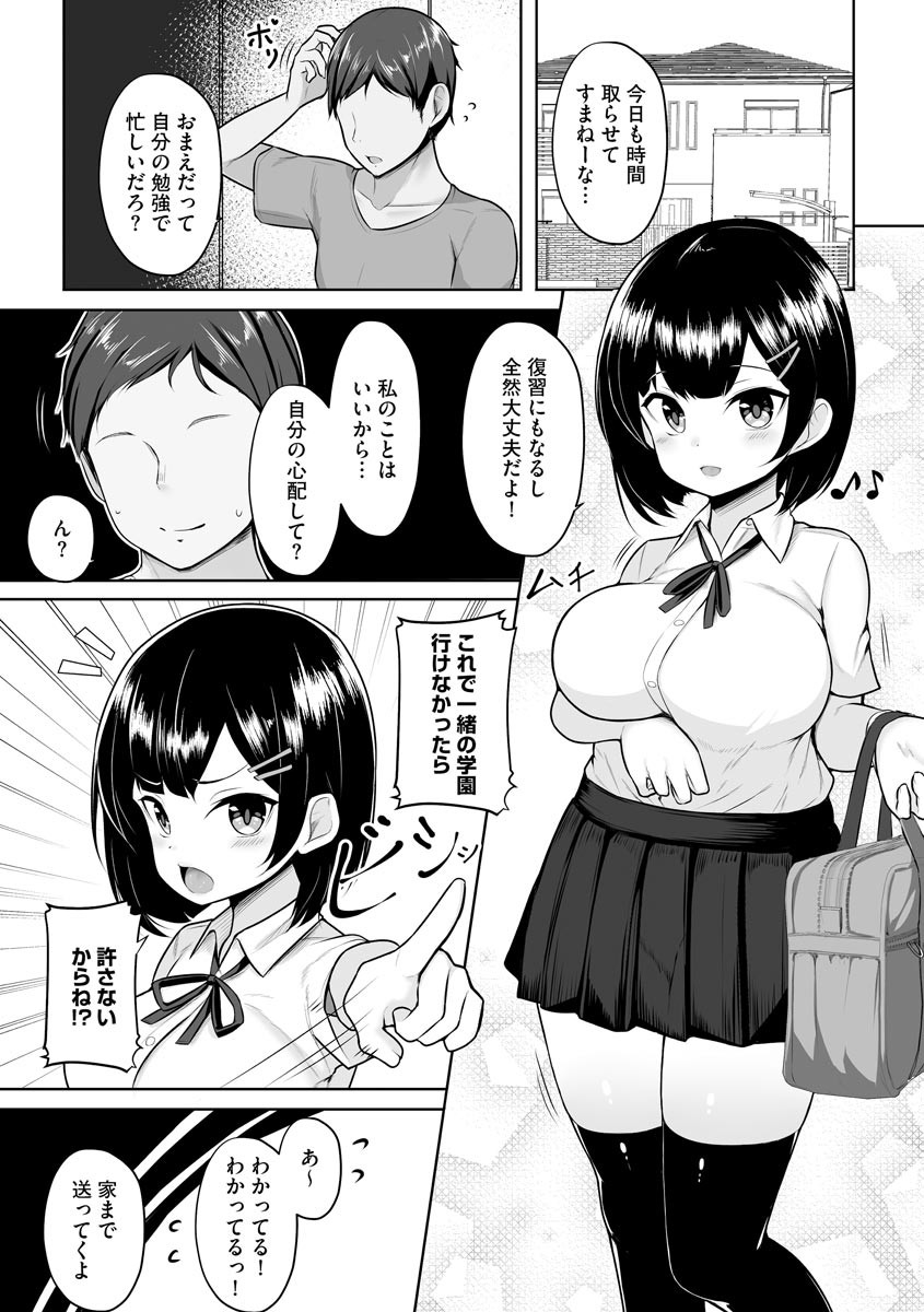 Page 131
