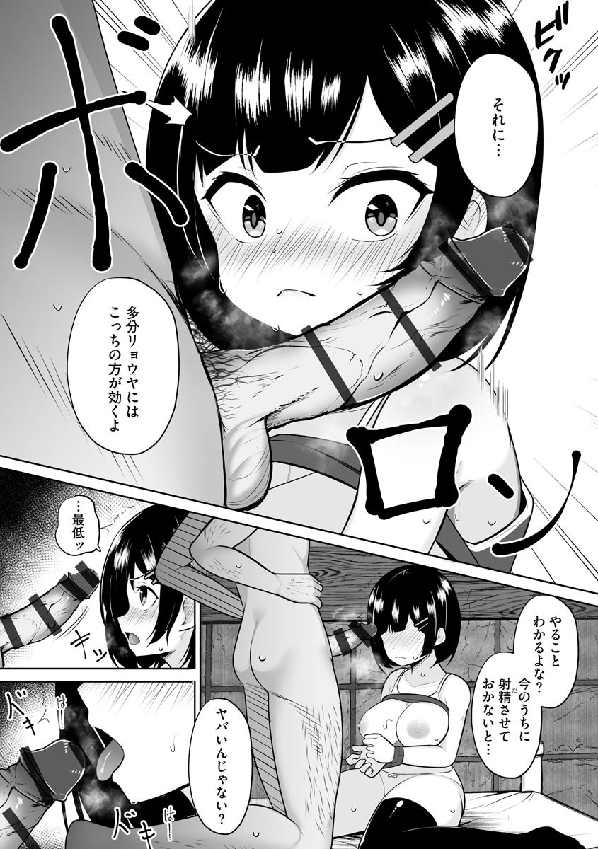 Page 138