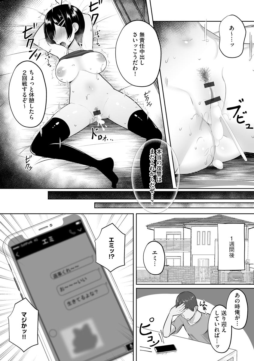 Page 147
