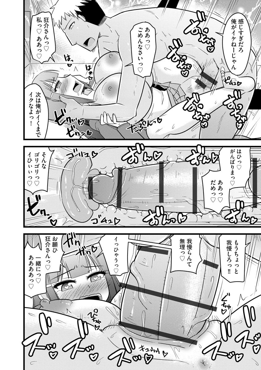 Page 168