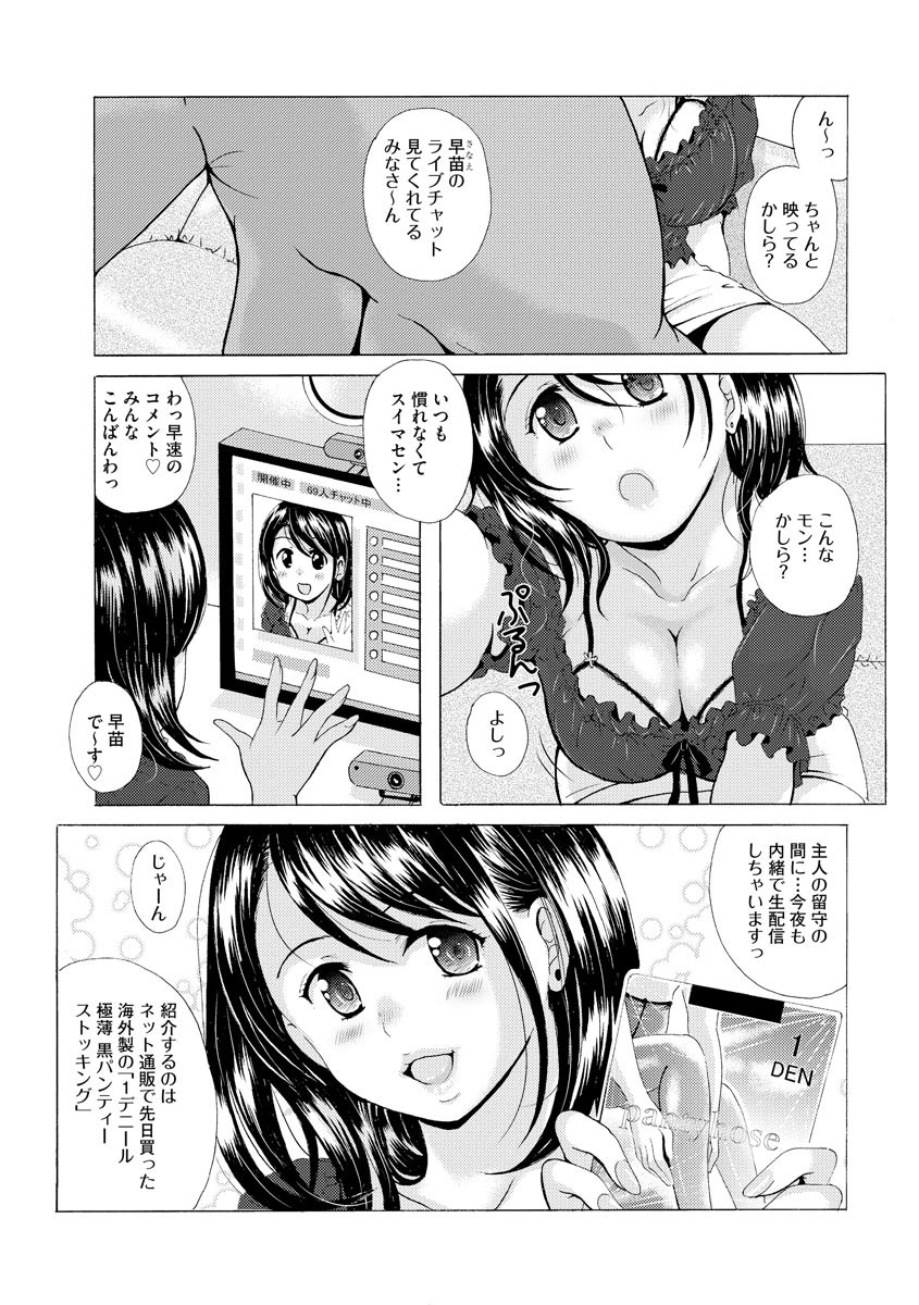 Page 181