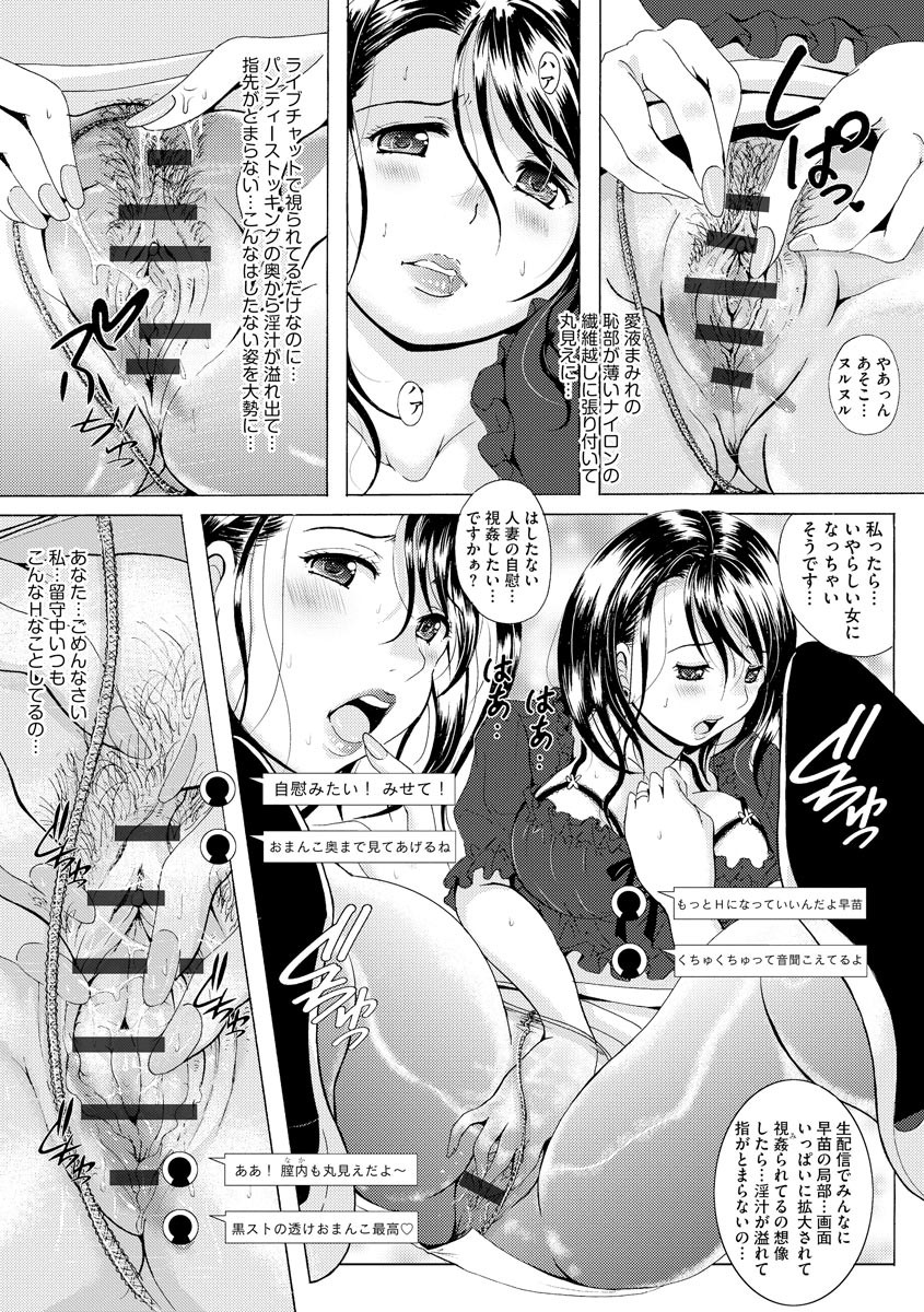 Page 188