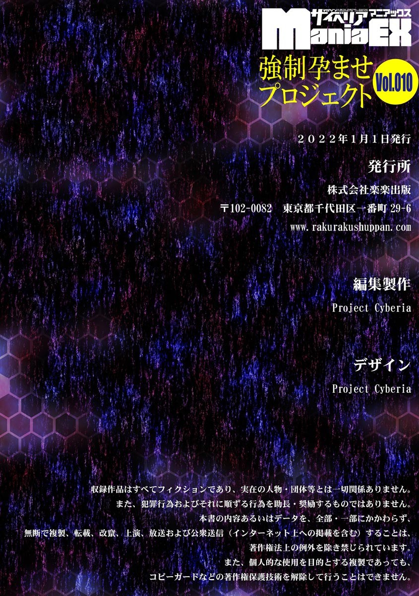 Page 203